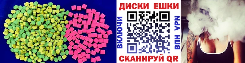 Ecstasy Punisher  Железногорск-Илимский 