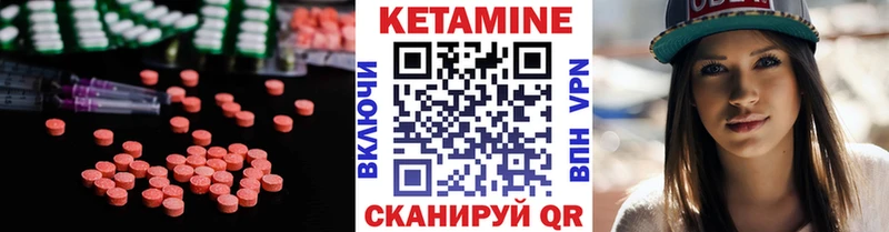 Кетамин ketamine  мориарти наркотические препараты  Железногорск-Илимский 