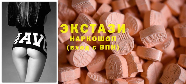 мефедрон мука Белокуриха