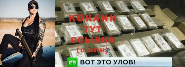 мефедрон мука Белокуриха