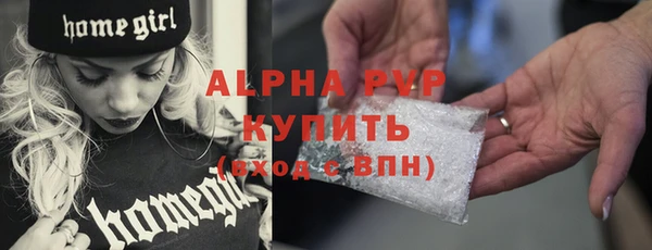 спиды Белоозёрский