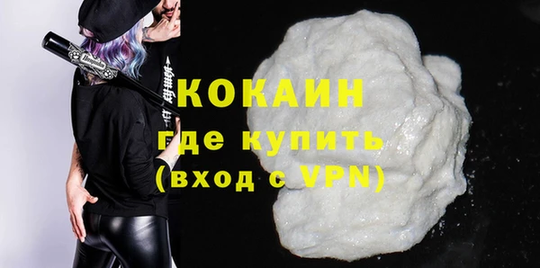 спиды Белоозёрский