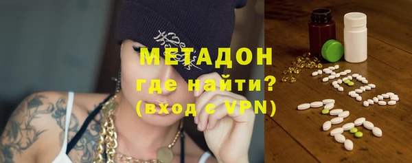 мефедрон мука Белокуриха