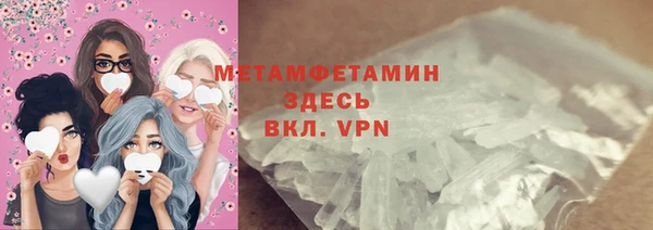 спиды Белоозёрский
