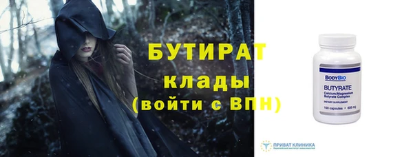 спиды Белоозёрский