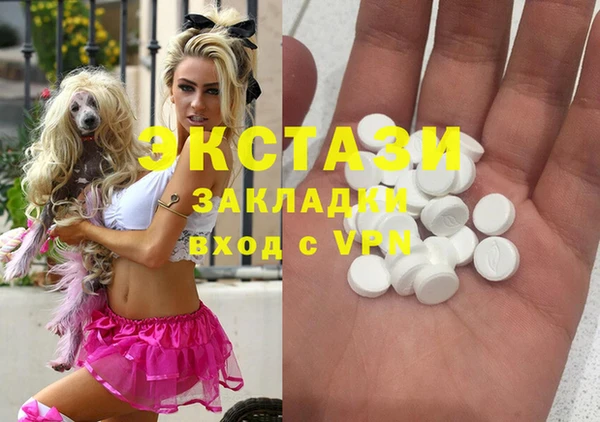 спиды Белоозёрский