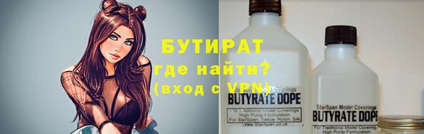 мефедрон мука Белокуриха
