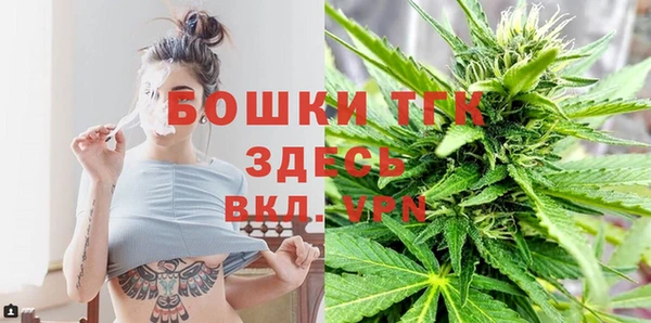 меф Богородск