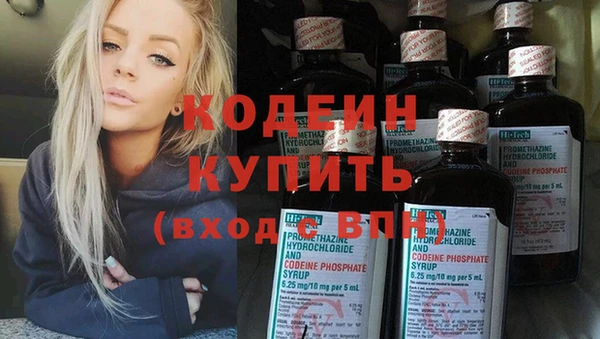 мефедрон мука Белокуриха