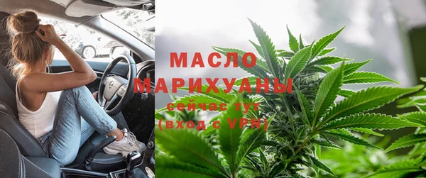 кокаин Богородицк