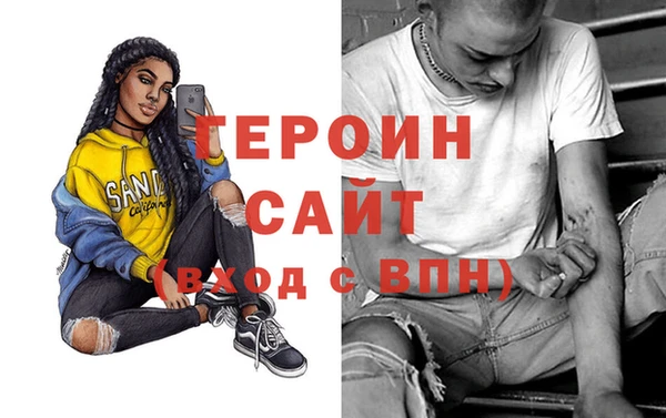 спиды Белоозёрский