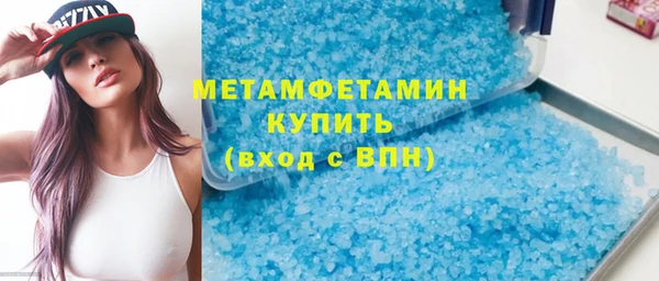 мефедрон мука Белокуриха