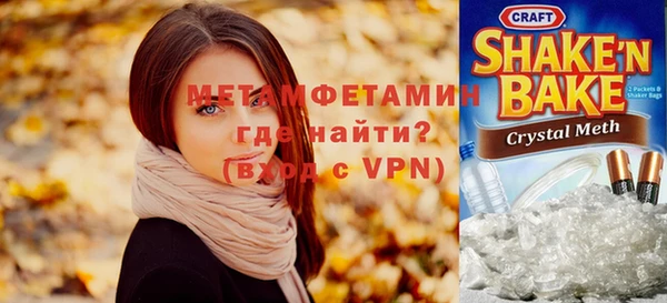 мефедрон мука Белокуриха