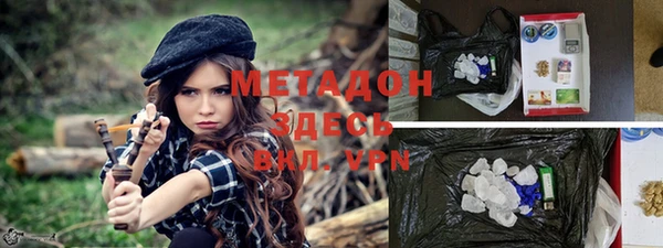 мефедрон мука Белокуриха