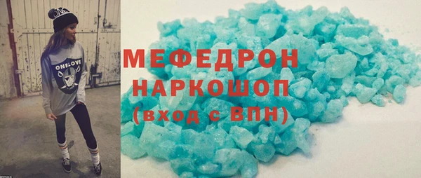 спиды Белоозёрский