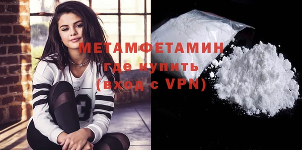 мефедрон мука Белокуриха