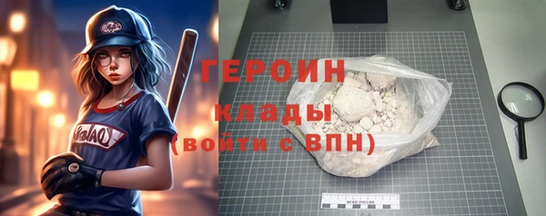 спиды Белоозёрский