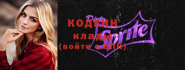 круглые Беломорск