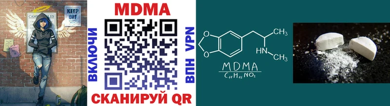 hydra ONION  Железногорск-Илимский  MDMA молли 