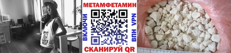Первитин витя  наркотики  Железногорск-Илимский 
