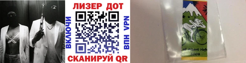 наркота  Железногорск-Илимский  Наркотические марки 1500мкг 
