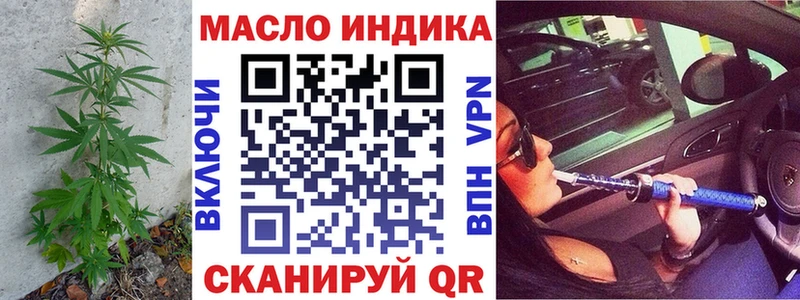цена   Железногорск-Илимский  Дистиллят ТГК вейп с тгк 